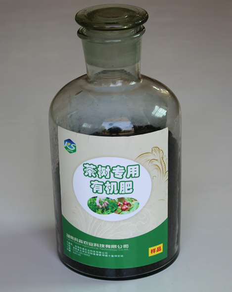 捕获-茶树专用有机肥1.PNG