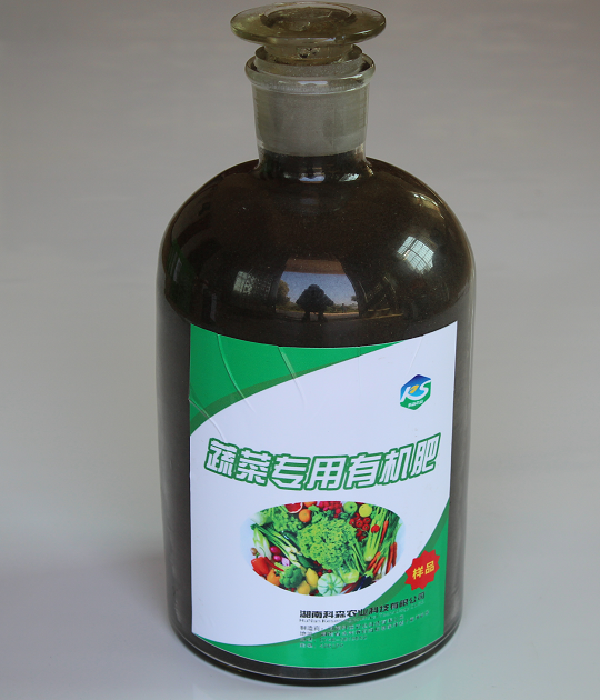 捕获-蔬菜专用有机肥1.PNG
