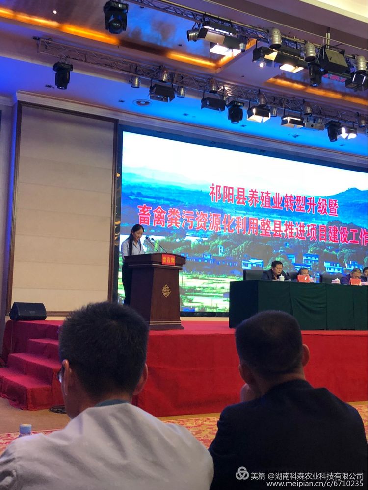 1541560827100763.jpg 大会现场3.jpg